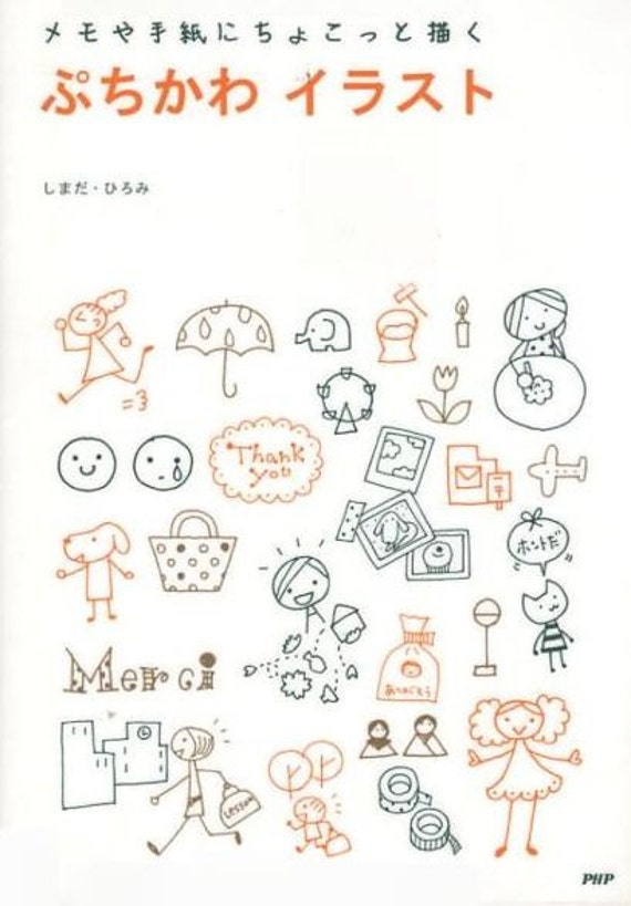 Small Kawaii Illustration Japanese Drawing by JapanLovelyCrafts