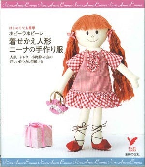 DOLLS CLOTHES PATTERN BOOK | eBay