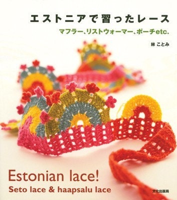 japanese knitting book on Etsy, a global handmade and vintage