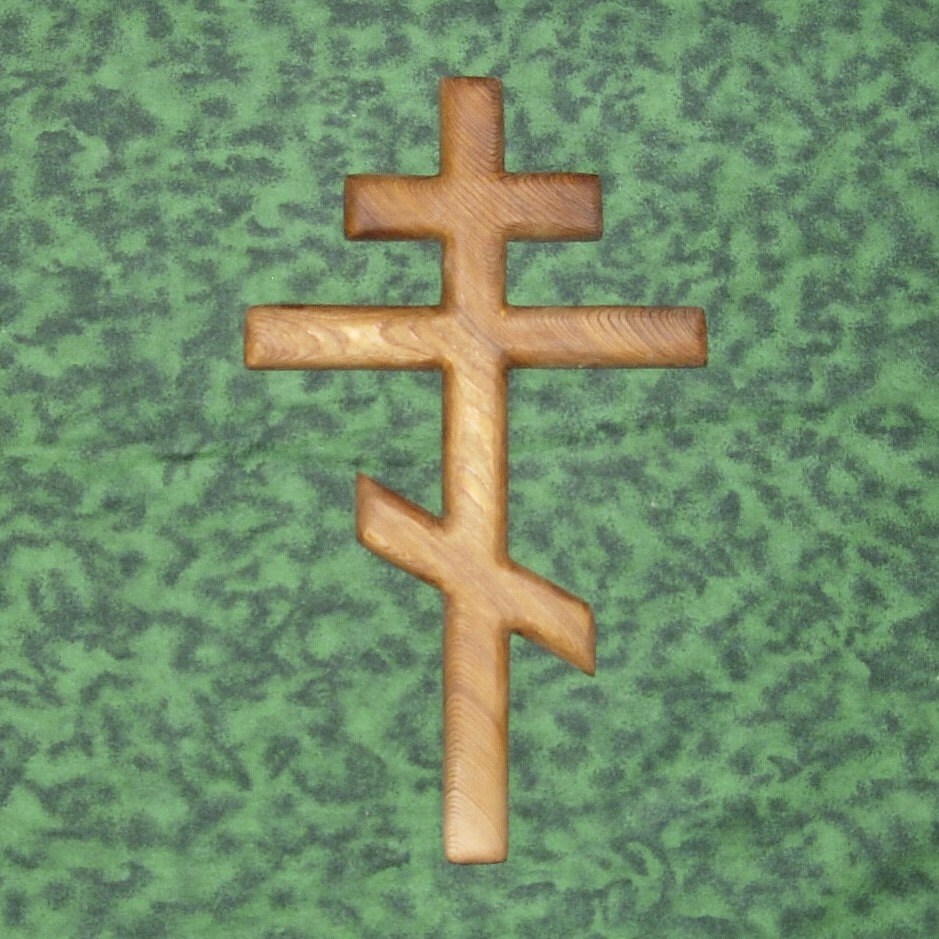 Byzantine Cross Patriarchal Cross Eastern Orthodox Church