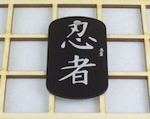 Kanji Military Style Dog Tags