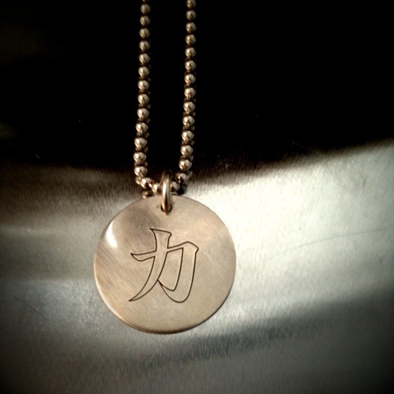 Japanese Kanji Meaning Strength Pendant Necklace