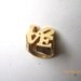Vintage 1970s Robert Indiana Chunky Gold LOVE Ring. Classic Art Sculpture for Your Hand.