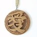 RESERVED - LOVE Symbol Vintage Faux Wood Statement Necklace w Japanese Kanji Symbol, Coco Joes, Hawaiian Made