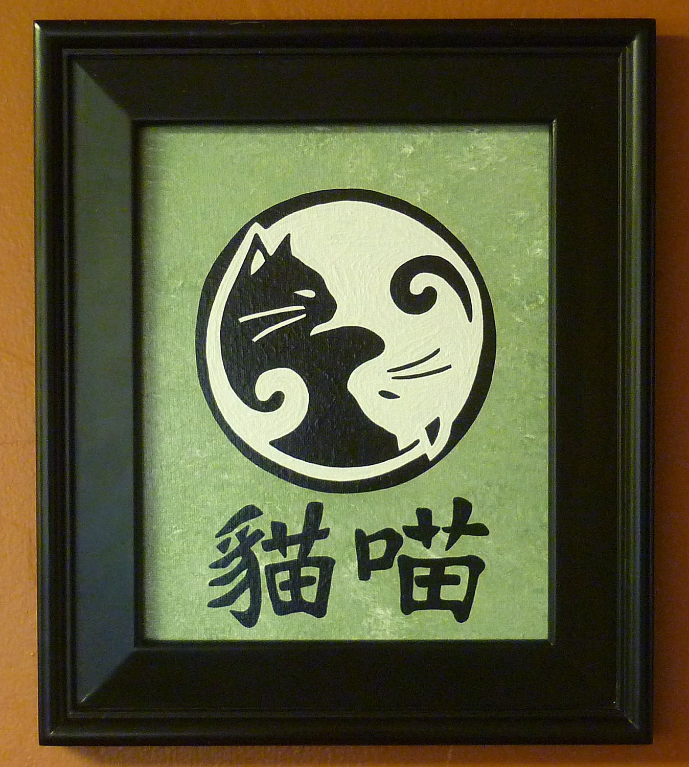 THE CATS  MEOW  Asian Zen Chinese  Symbol Yin Yang Wall Art Home