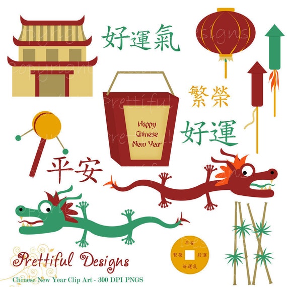 Items similar to Chinese New Year Clip Art Bamboo Chinese Dragon