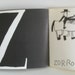 Alphabet Book - Vintage 1969