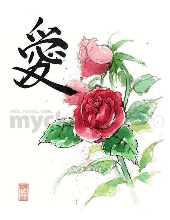 love true calligraphy Red LOVE Print 8x10 painting Japanese of Calligraphy with