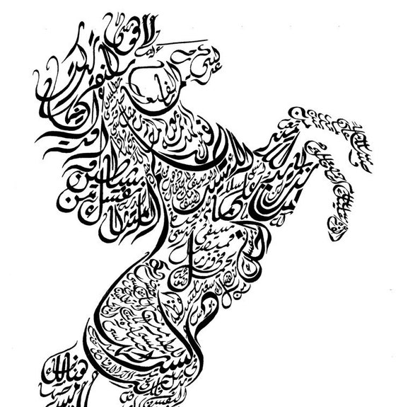 Items similar to Arabic Calligraphy Print- Darwish's Horse on Etsy