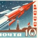 Yuri Gagarin and his Rocket Vostok 1 8x11 by pastpostage ...