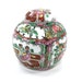 Vintage Chinese Ginger Jar Pre Revolution