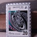 Energy, including nuclear power. Turbine and tower power line -Expo 85- Post CCCP-20 Coins Vintage Chameleon Soviet Russian Stamp Form Badge