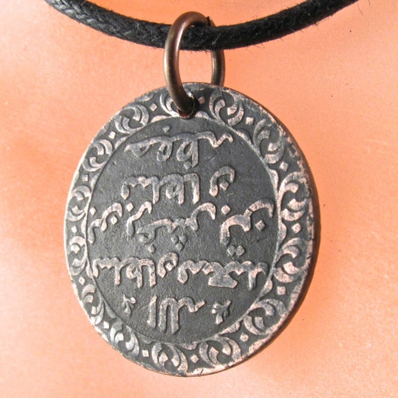 ANTIQUE ZANZIBAR COIN necklace . coin jewelry. tanzania coin.