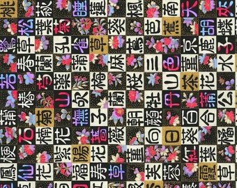 Japanese Yuzen Chiyogami Washi Paper (Kanji Design 01) - A4 Sheet