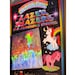 Very Rare Vintage Lazer Blazers My Little Pony Hologram Stickers 80's Colorforms Holograph Childrens Collectable New in Package MLP Rainbow