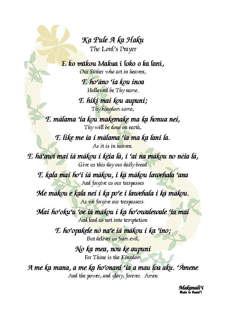 The Lords Prayer translated in English and Hawaiian.Matthew