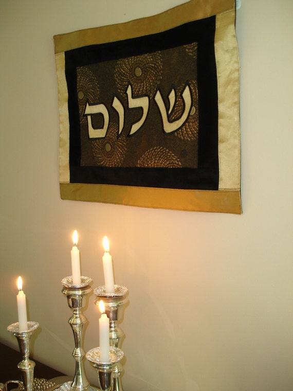 Hebrew Shalom Wall Hanging Jewish Art Black & Gold by SewSabina