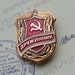 Vinatge Soviet Pin - Police Volunteer - USSR