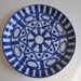 Dansk Arabesque 8" Plate