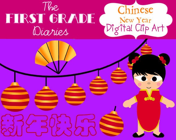 chinese new year lantern clip art - photo #30