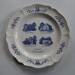 Vintage Plate Quincy City of Presidents Limited Edition of 1200 Number 264
