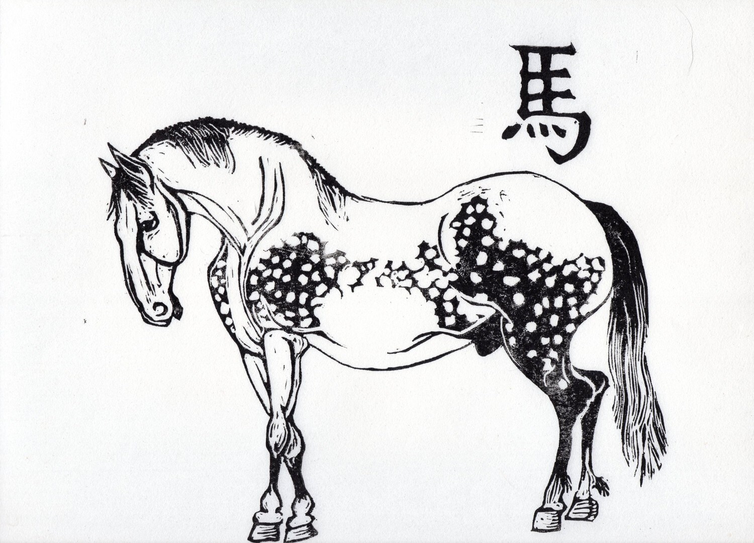 Ma The Horse Linocut 7th in Chinese Zodiac Limited by minouette