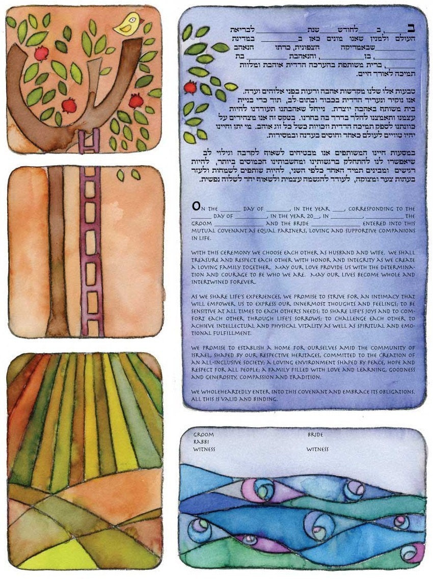 Plowshares Ketubah Jewish wedding contract and/or by SusieLubell