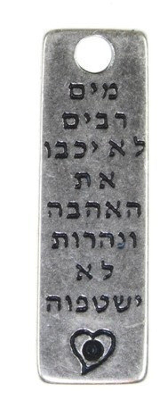 lot-5-dog-tag-pendants-hebrew-love-verse-engraved