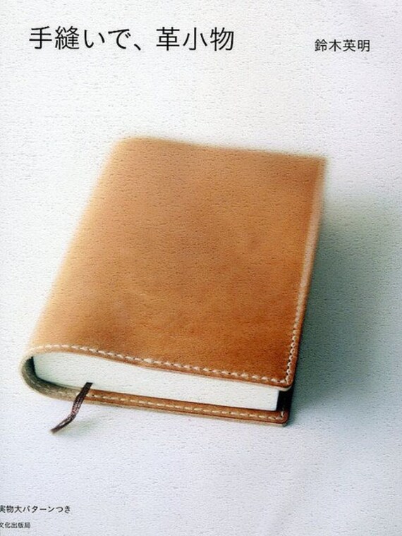 Sewing Leather Bags By Hand IUCN Water