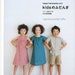 Kids Casual Clothes - Japanese Sewing Pattern Book for Boy, Girl Children Clothing - Ruriko Yamada - Easy Sewing - Dress, Pants, Blouse, B17