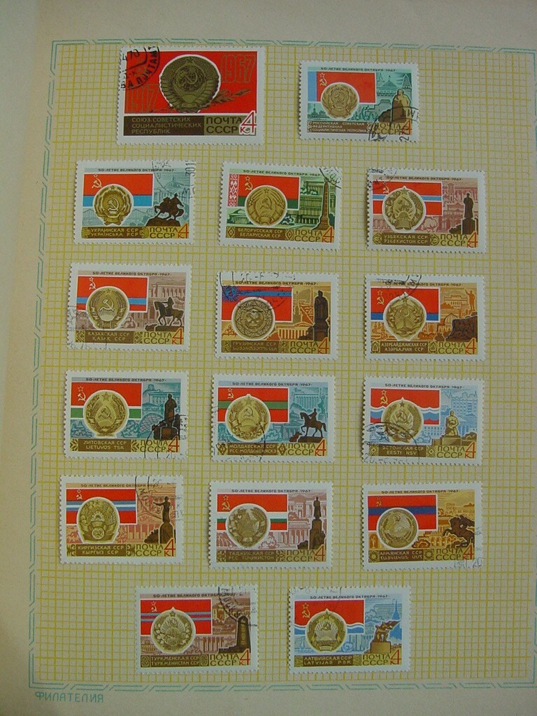 CCCP Stamps Lot of Rare Unique Vintage Collections