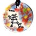 The Original Tree of Life Ceramic Necklace or Ode to Charles Darwin in Multicolor Speckle