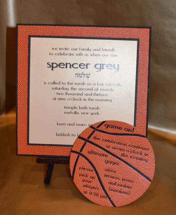 Basketball Themed Bar Mitzvah Invitations 1