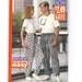Butterick Unisex Pants Pattern 5971: Size XS to Medium, Uncut Vintage Sewing Pattern