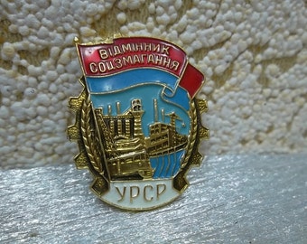 rare soviet worker patriotic pin badge brass sign "Excellence of socialist competition" USSR veteran of labor - 100 % original MMD
