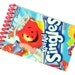 KOOL AID SINGLES recycled spiral bound journal notebook