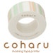coharu Masking Tape - Stripe Green - Printer tape