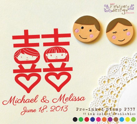 Wedding Double Happiness 囍 Self Inking Stamp Wedding Logo