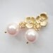 Pink Pearl Bridal Earrings...Boutique Rhinestone Wedding Design