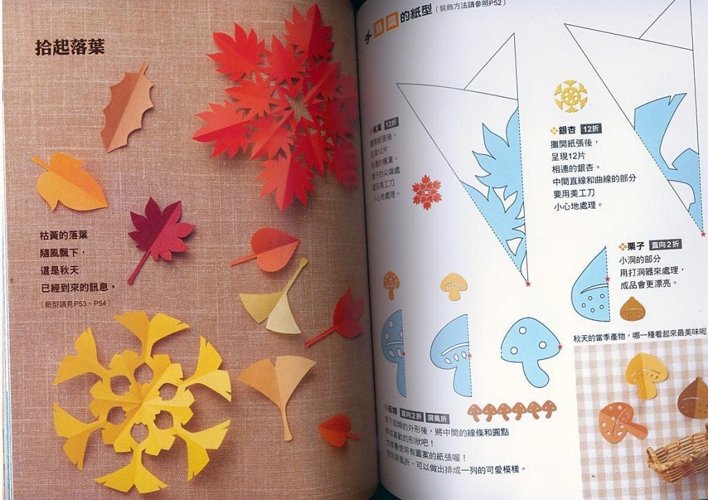 Easy Symmetrical Paper Cutting Designs Japanese Craft Book In