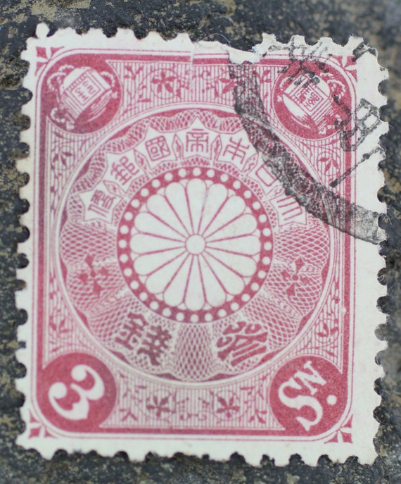 Japanese postage stamps first introduced by Japan Post in the 1906 ...