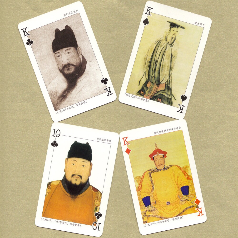 queen china playing cards