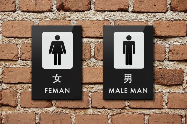 Cheeky Restroom Signs. Chinese Bathroom Plaques. Feman / Male