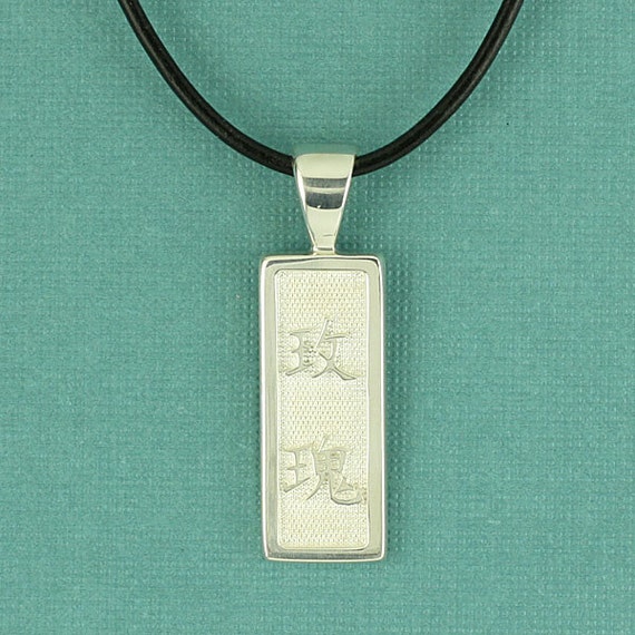Personalized Chinese Symbol Pendant in Sterling Silver Over