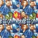 Avengers Fabric / Marvel / BTY