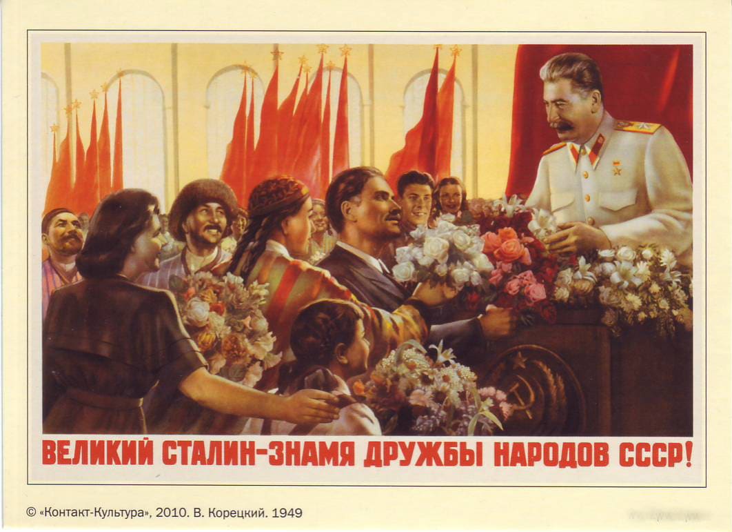 stalins authority over the ussr essay stalins authority over the ussr essay