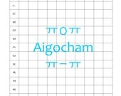 Korean Alphabet Writing Practice Worksheet 1 by Aigocham on Etsy