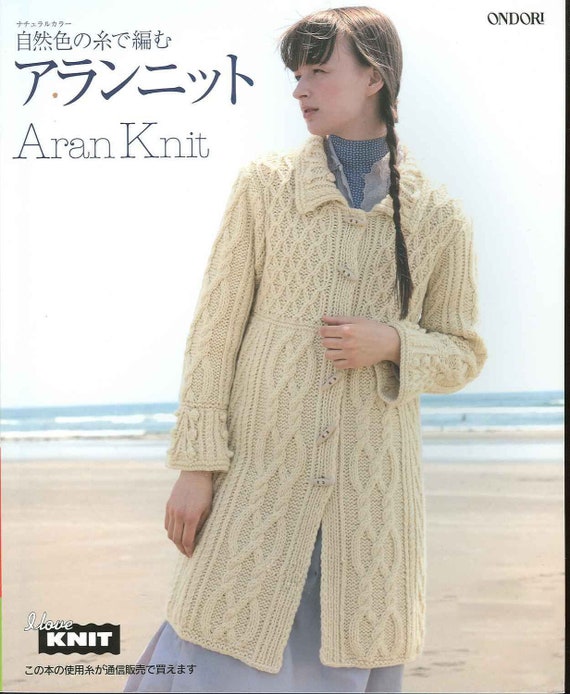 Aran Knit 2 Knitting pattern PDF Japanes book