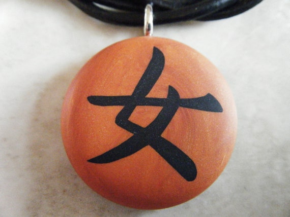 Japanese Kanji Symbol For Woman Hand Carved On A