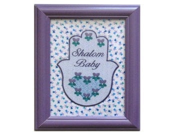 Shalom Baby, baby shower gift baby embroidery design Judaica art